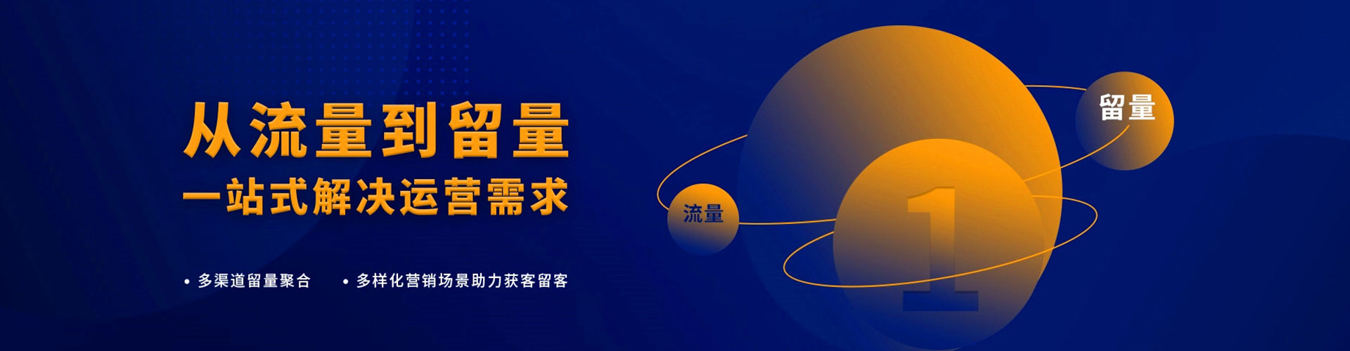 山上竞价开户