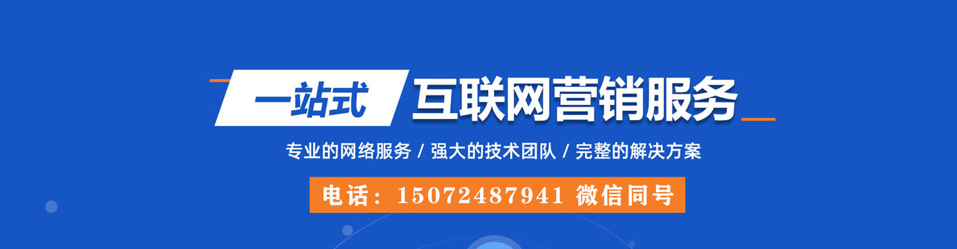 山上百度充值高返点