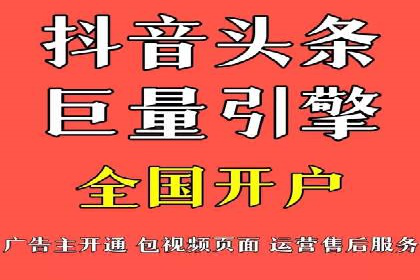 如何在SEM代运营服务公司中实现ROI最大化