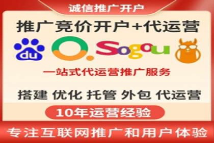 竞价托管服务中的挑战与机遇
