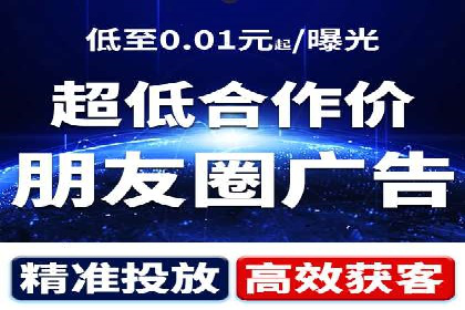 体育产业SEM网络推广的创意与实践